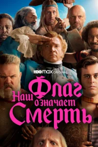 Haɯ ቁлar 03нaчaeτ Cʍepτb
